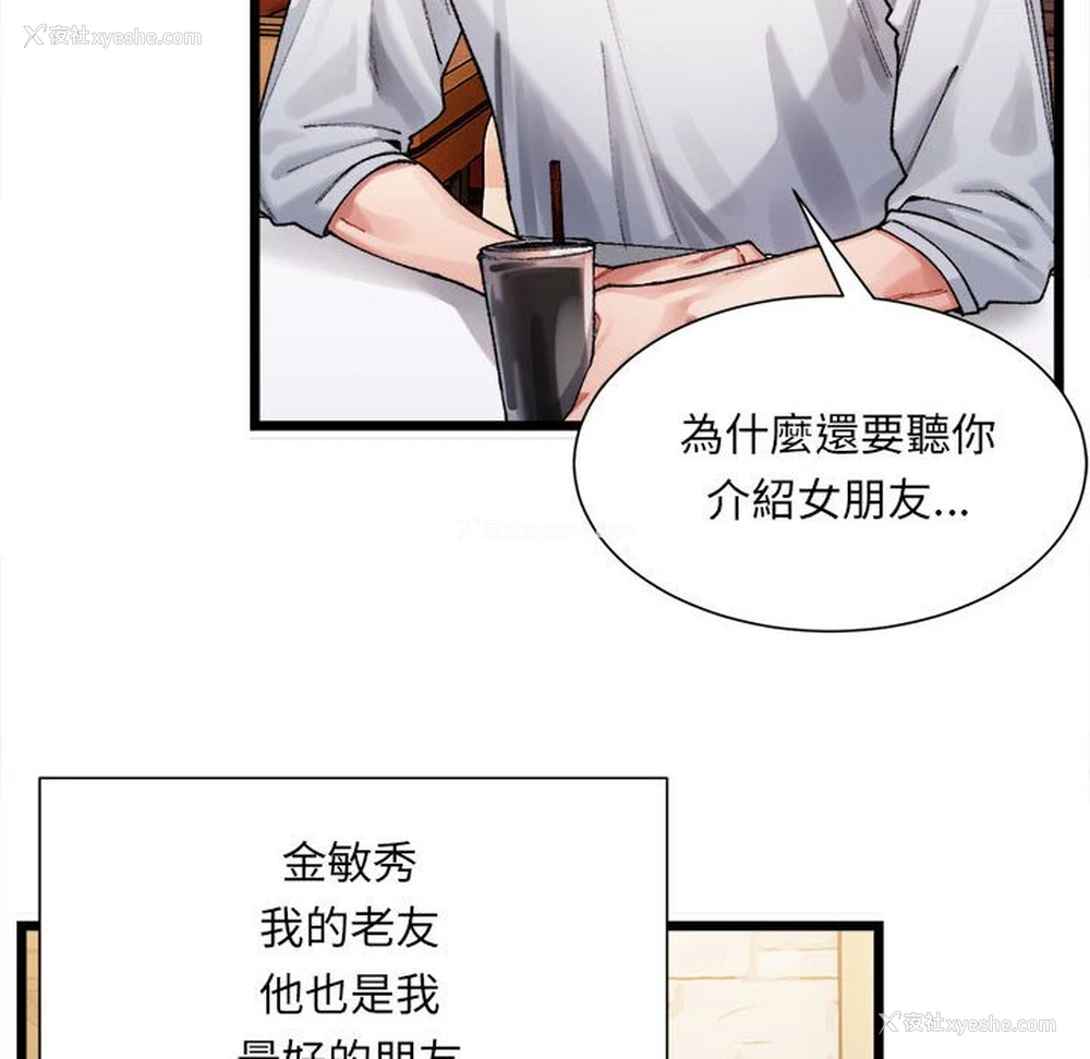 200P - 超微妙关系