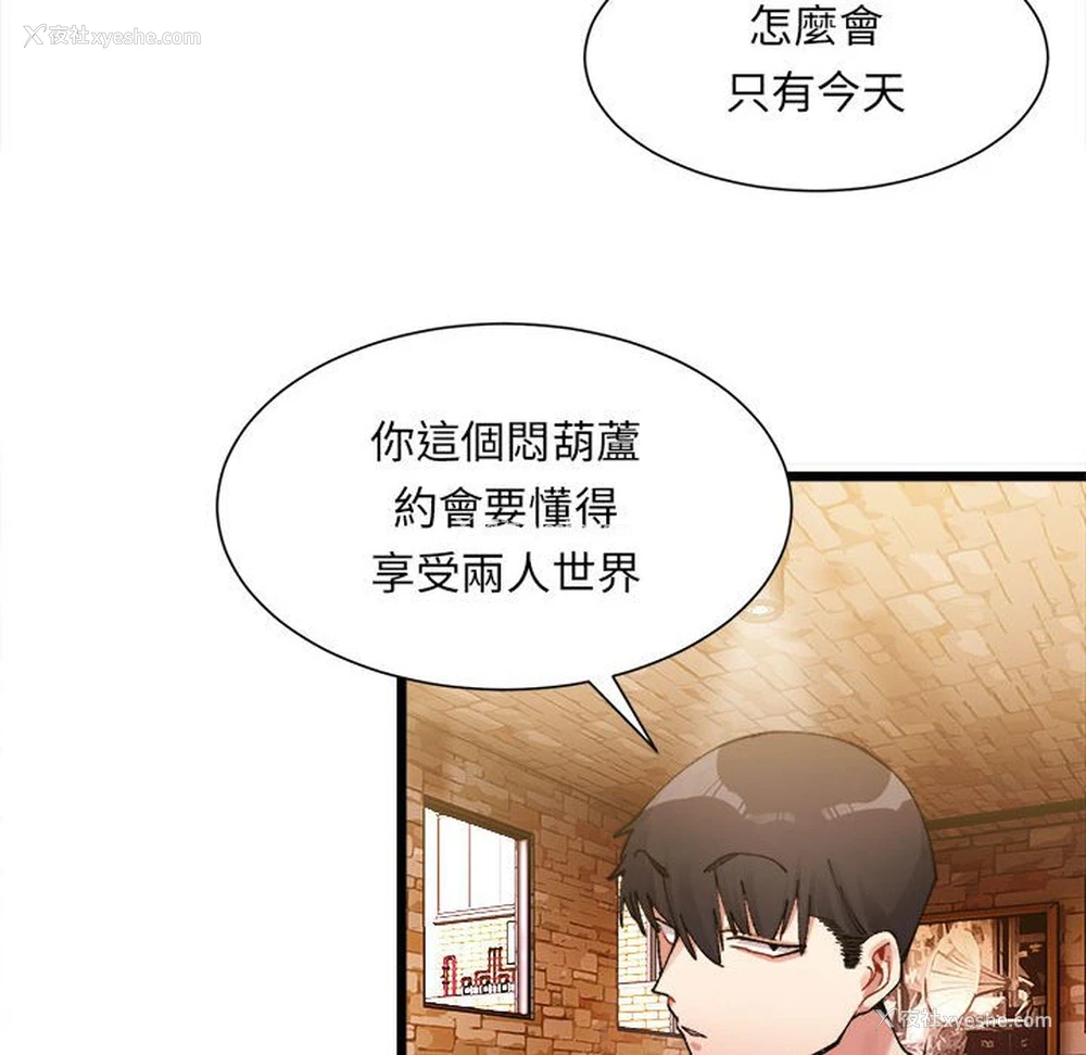 204P - 超微妙关系