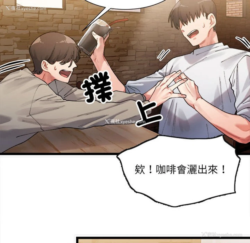 206P - 超微妙关系