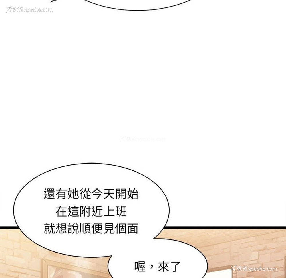 209P - 超微妙关系