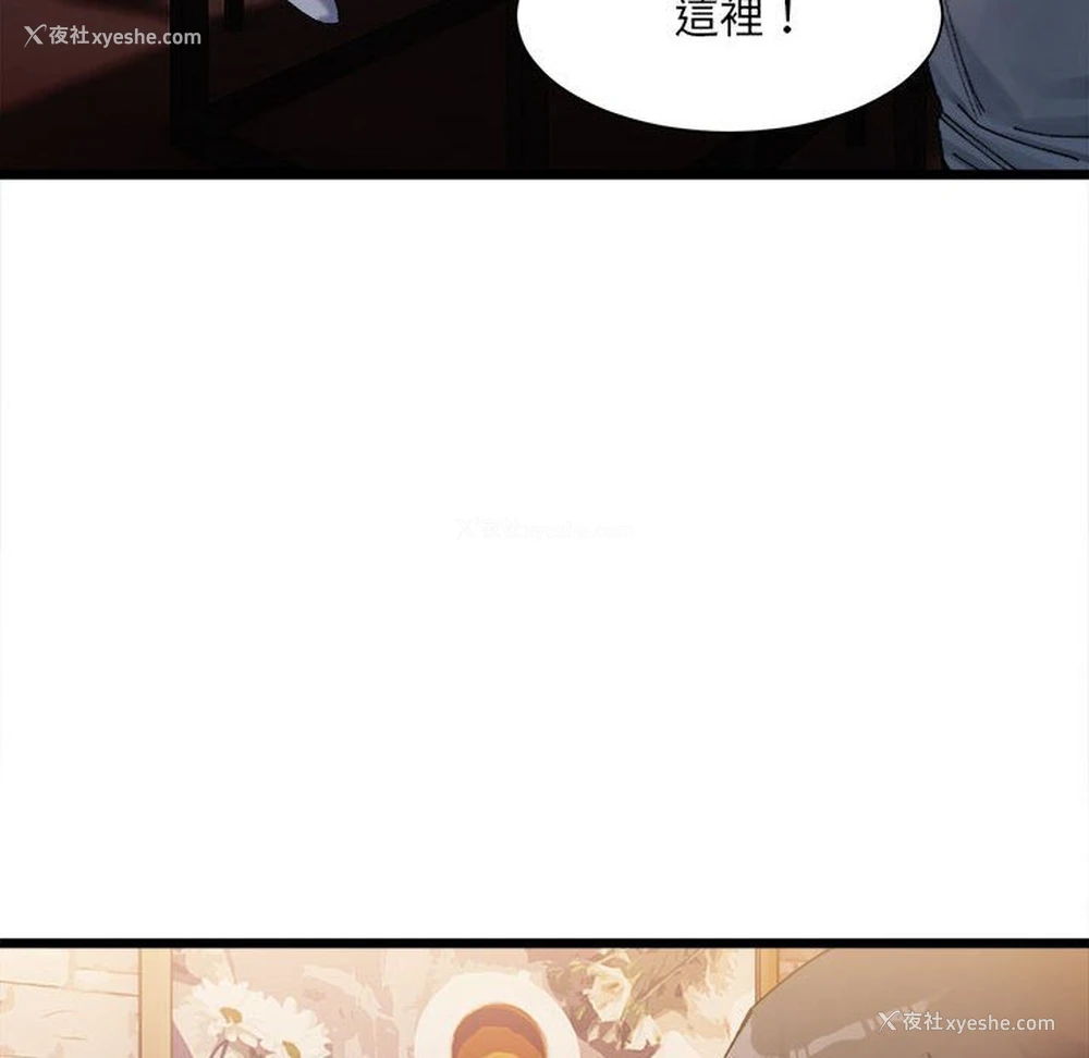 211P - 超微妙关系