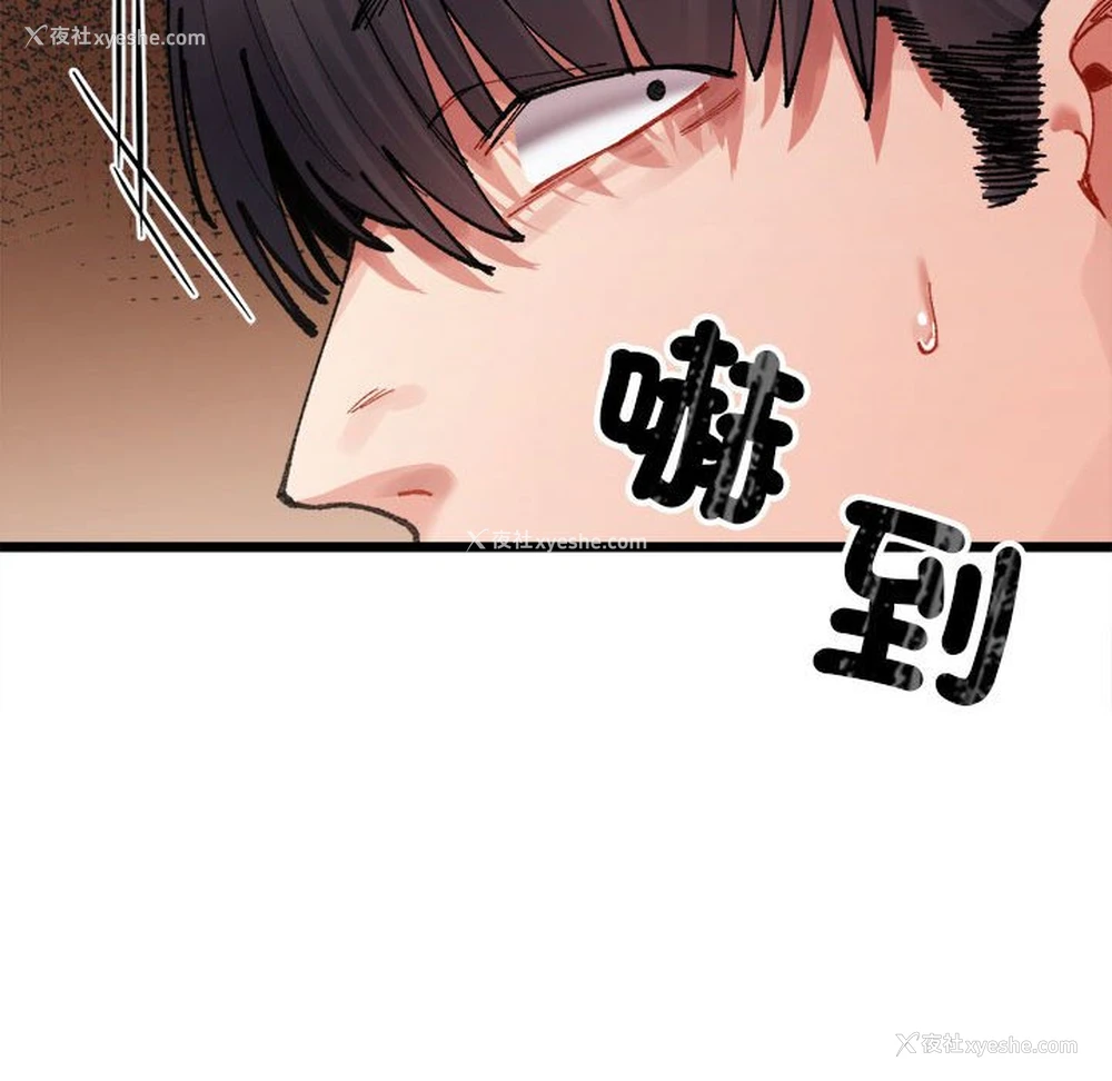 213P - 超微妙关系