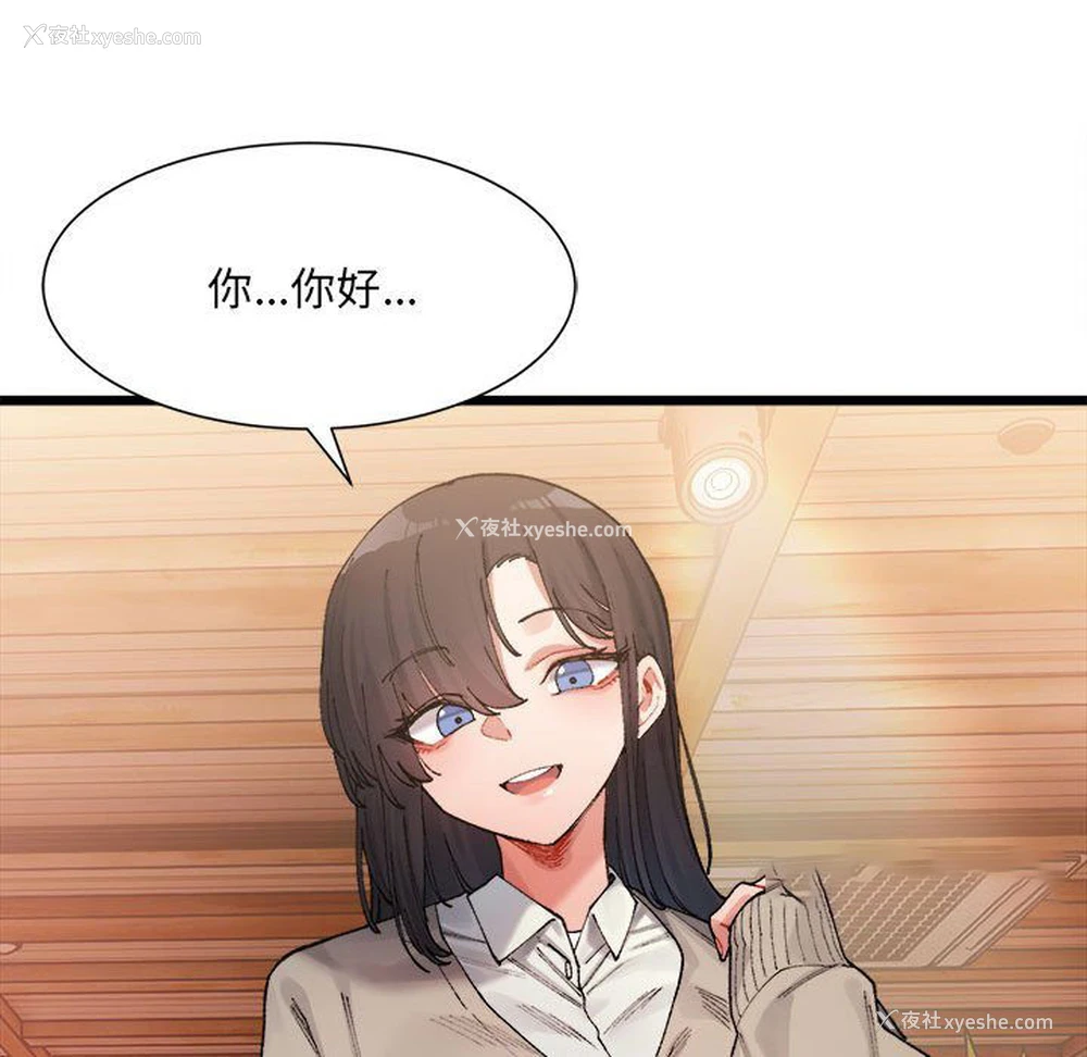 214P - 超微妙关系