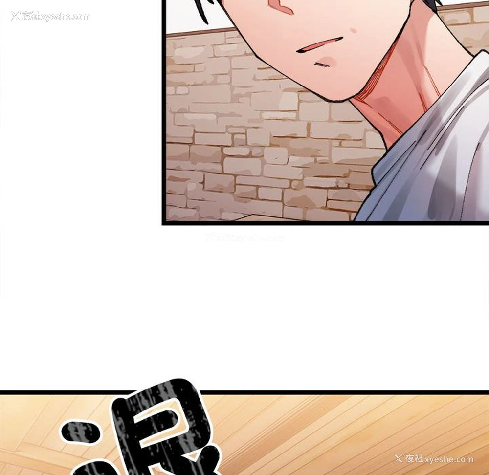 217P - 超微妙关系