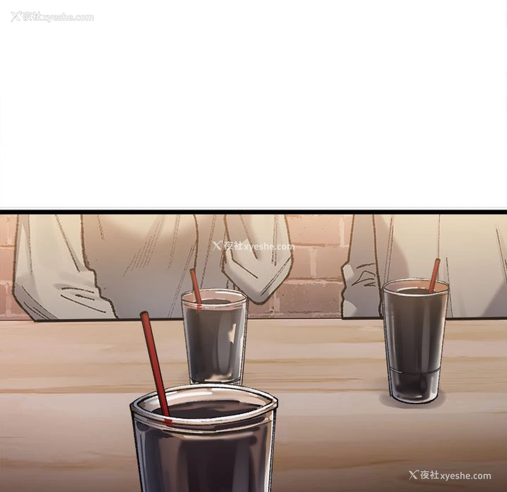 220P - 超微妙关系