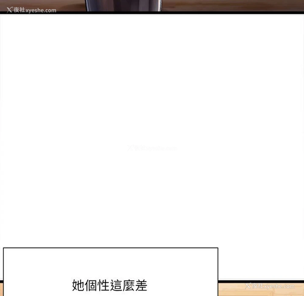 221P - 超微妙关系