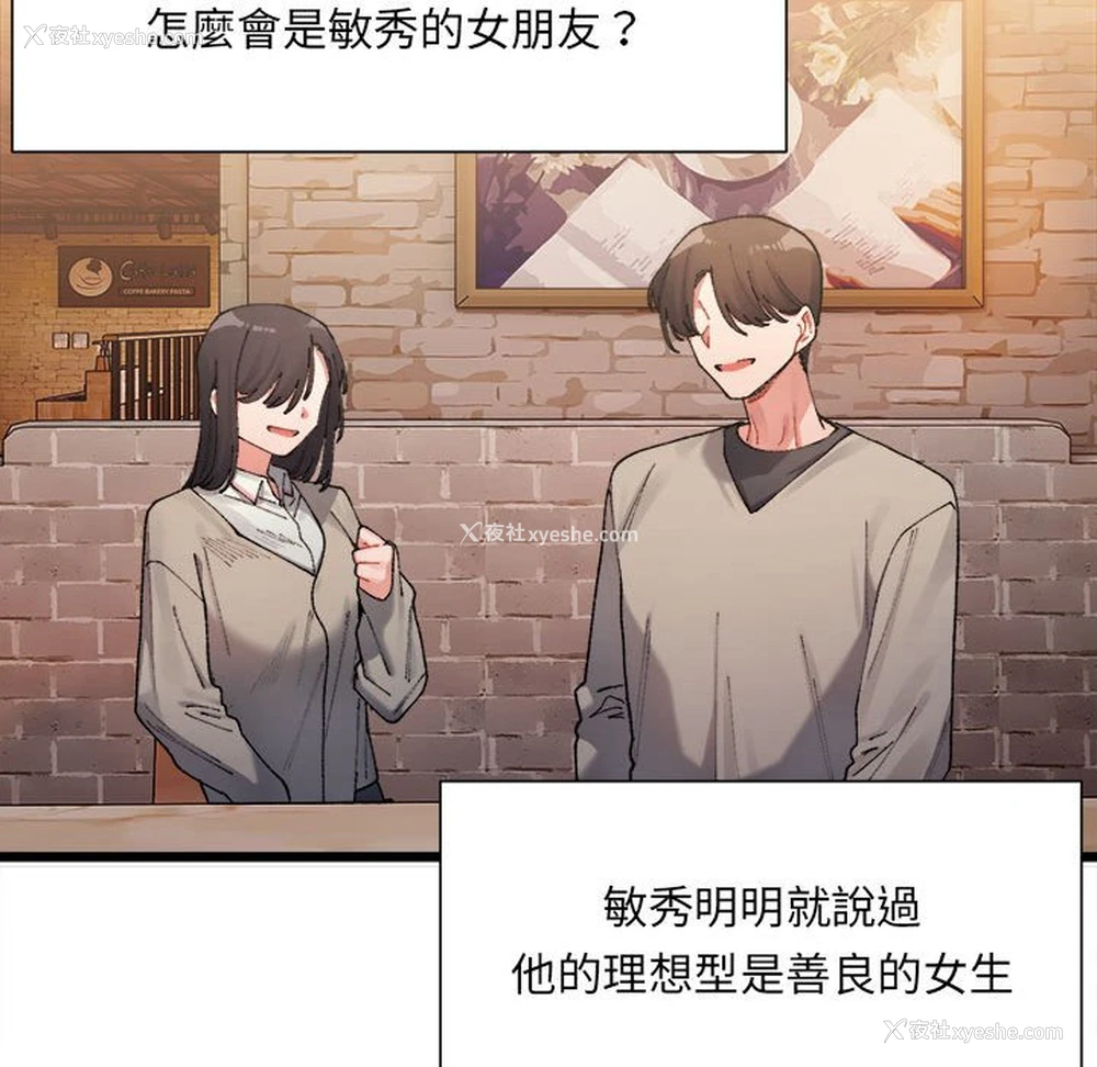 222P - 超微妙关系