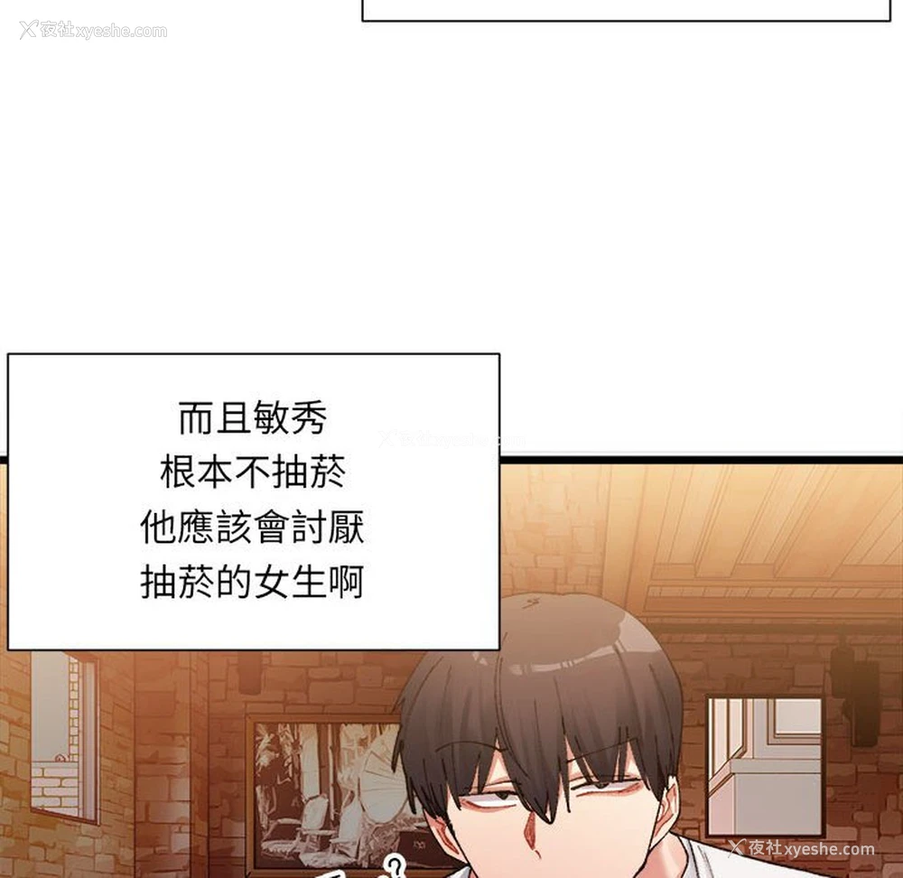 223P - 超微妙关系