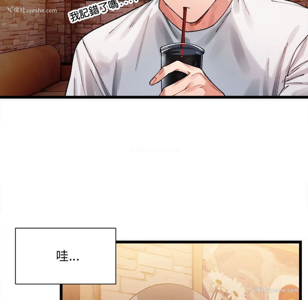 224P - 超微妙关系