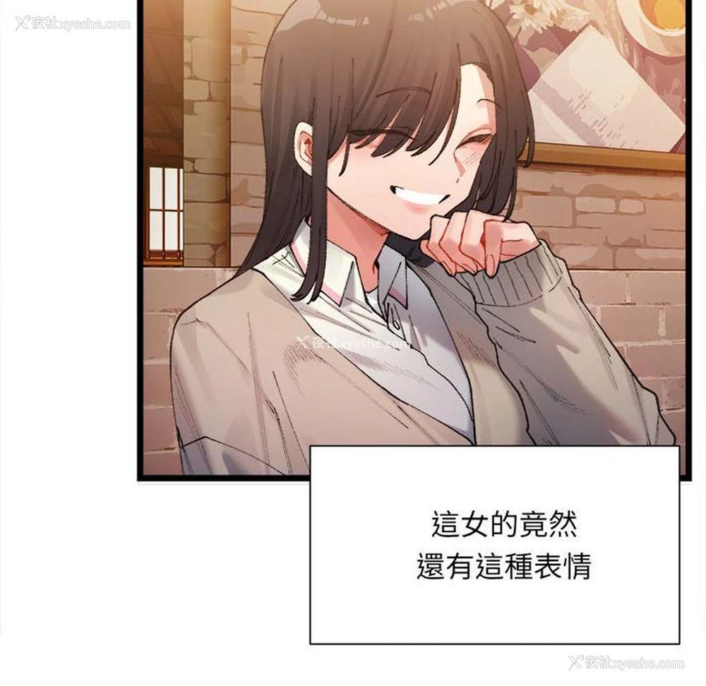 225P - 超微妙关系