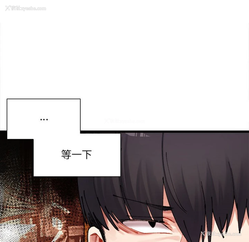 226P - 超微妙关系