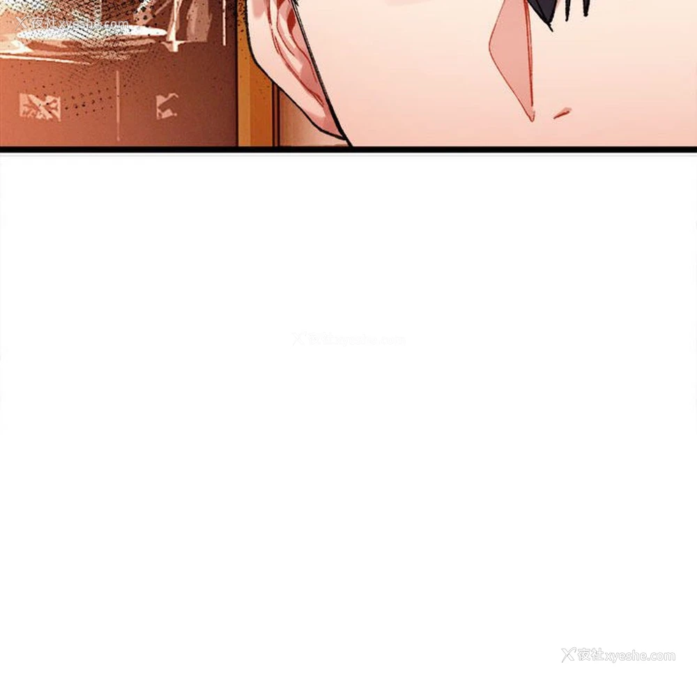 227P - 超微妙关系