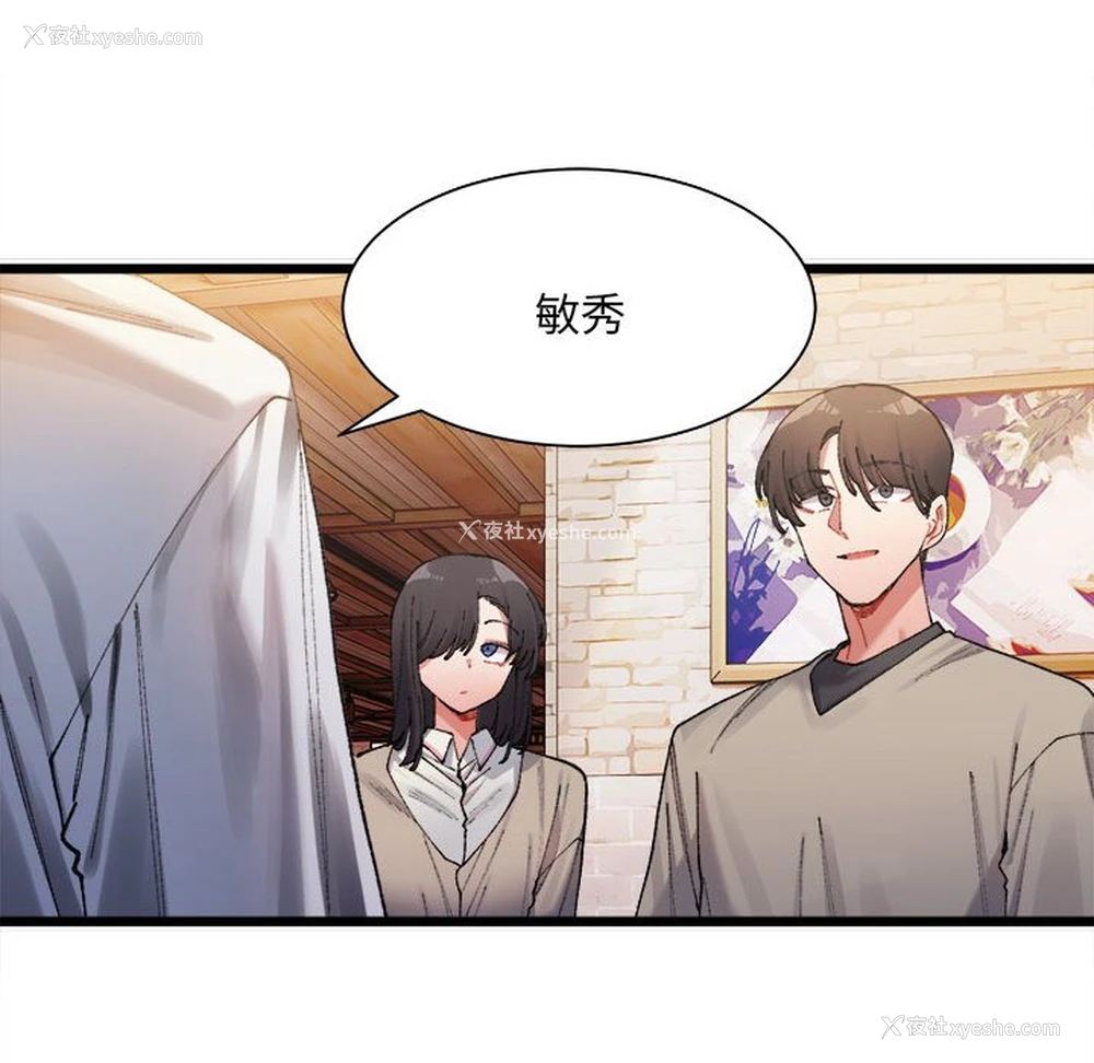 228P - 超微妙关系