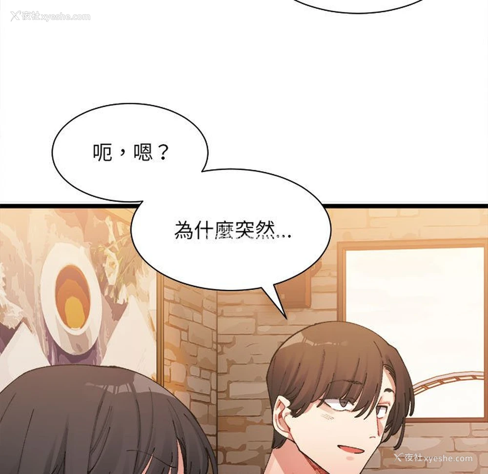 231P - 超微妙关系