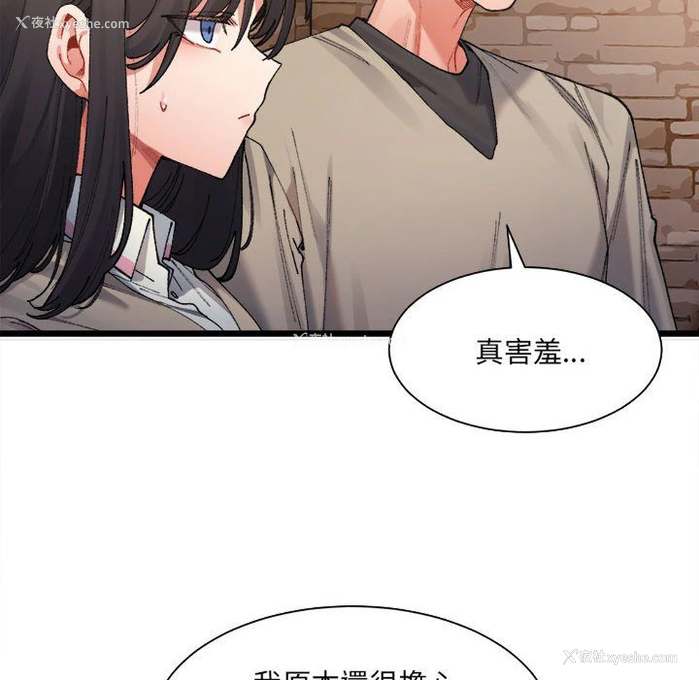 232P - 超微妙关系