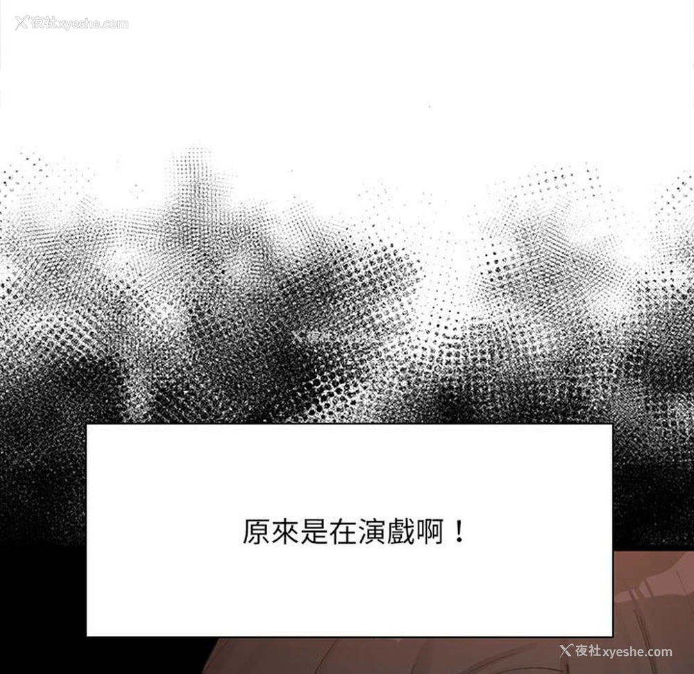 239P - 超微妙关系
