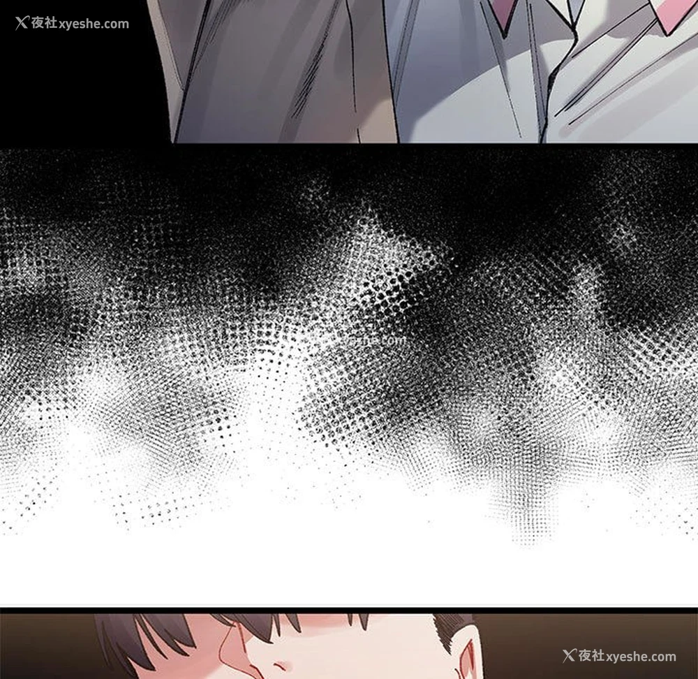 241P - 超微妙关系