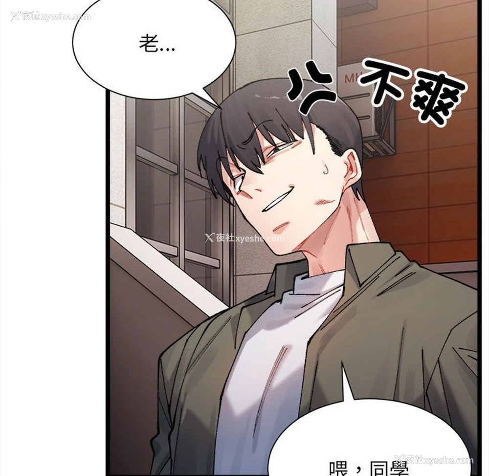 32P - 超微妙关系