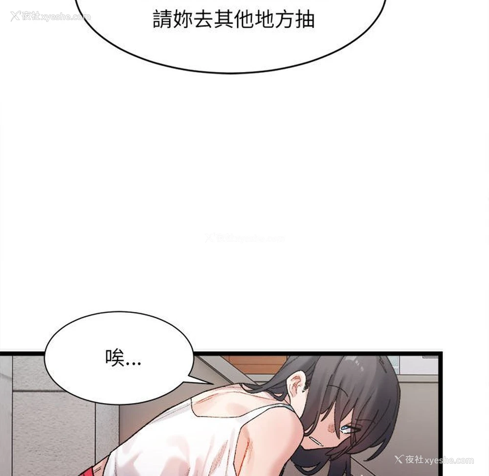 37P - 超微妙关系