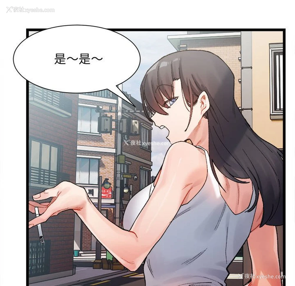 39P - 超微妙关系
