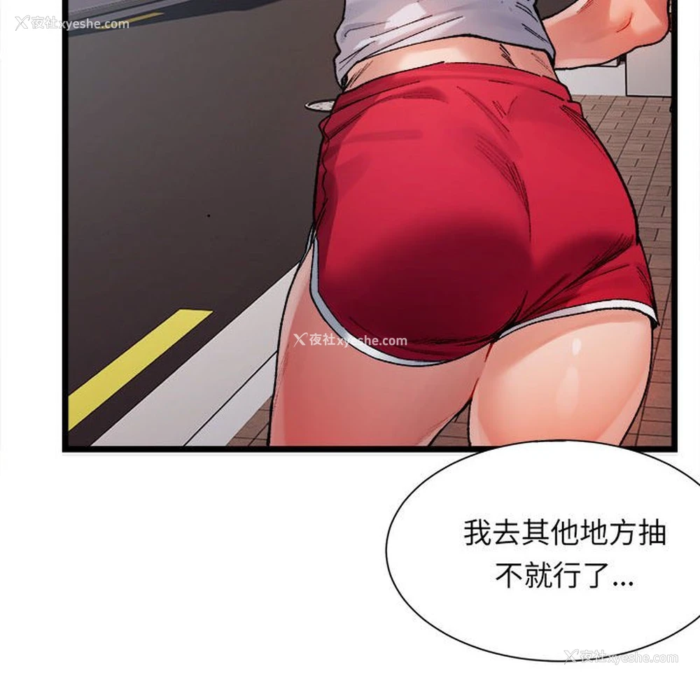 40P - 超微妙关系