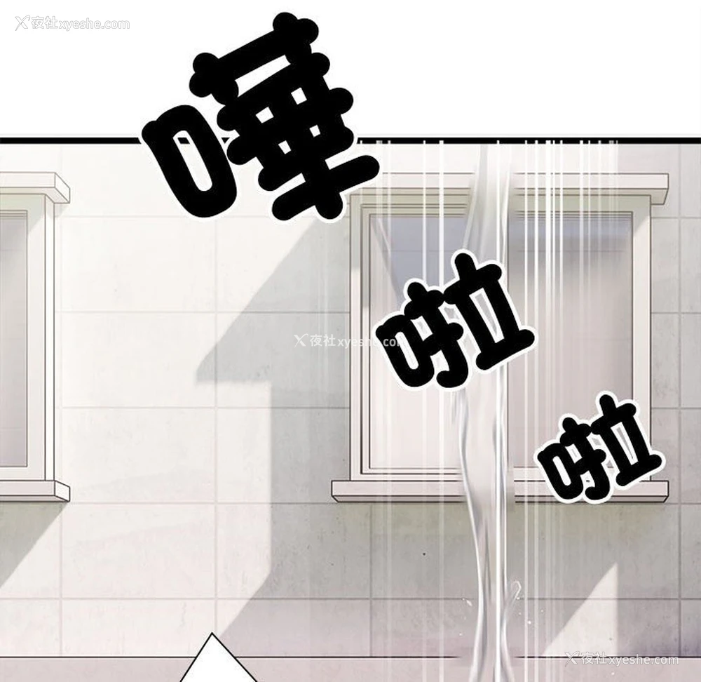 42P - 超微妙关系