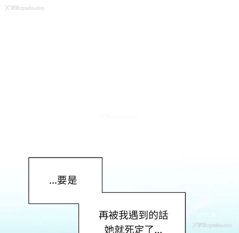 57P - 超微妙关系