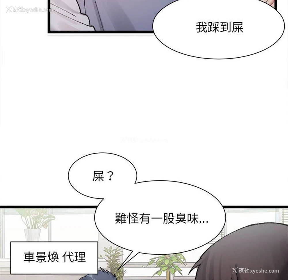63P - 超微妙关系