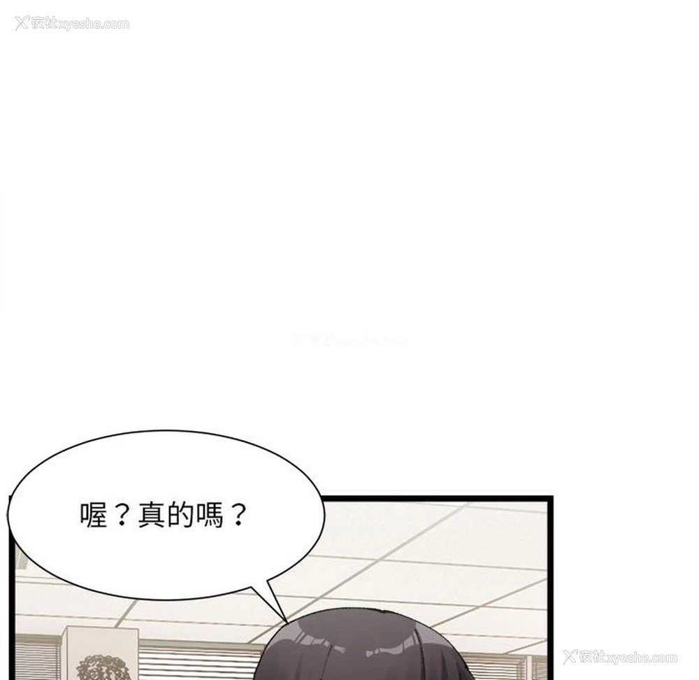 68P - 超微妙关系