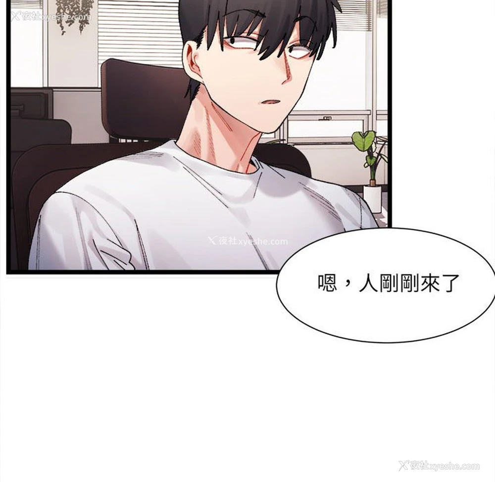 69P - 超微妙关系