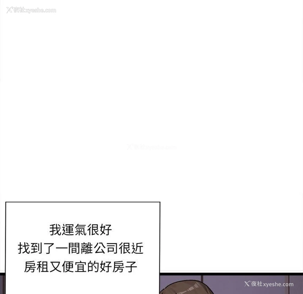 6P - 超微妙关系