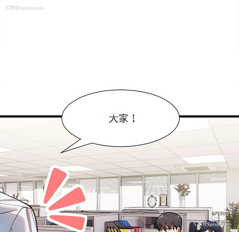 70P - 超微妙关系