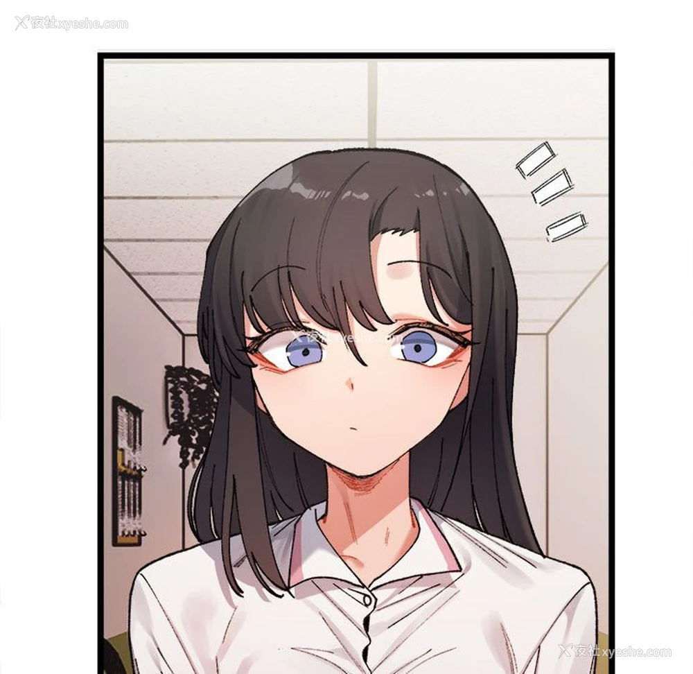 76P - 超微妙关系