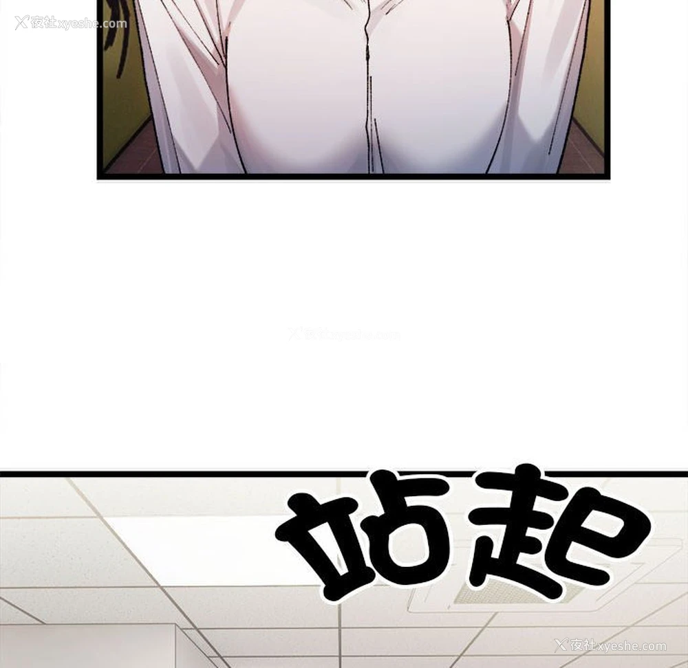 77P - 超微妙关系