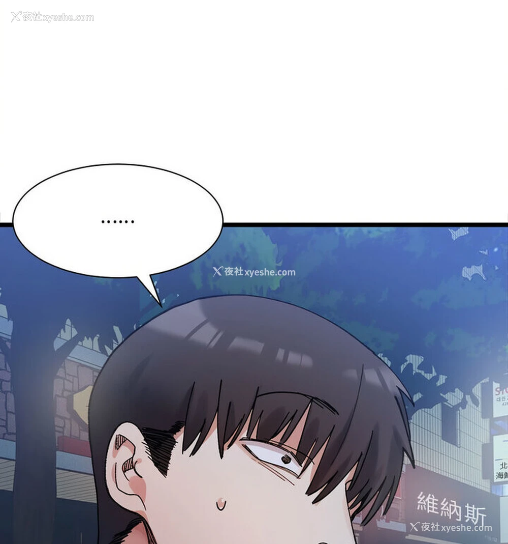 106P - 超微妙关系