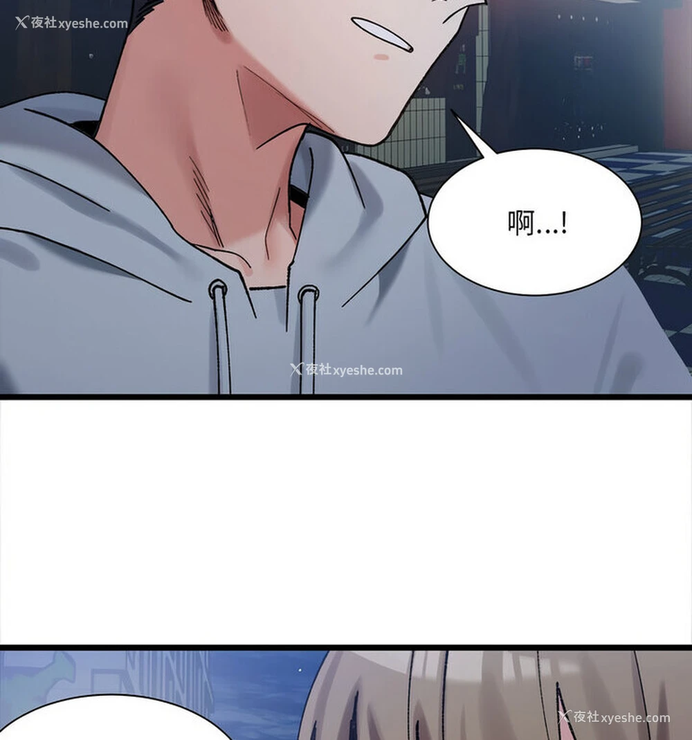 107P - 超微妙关系