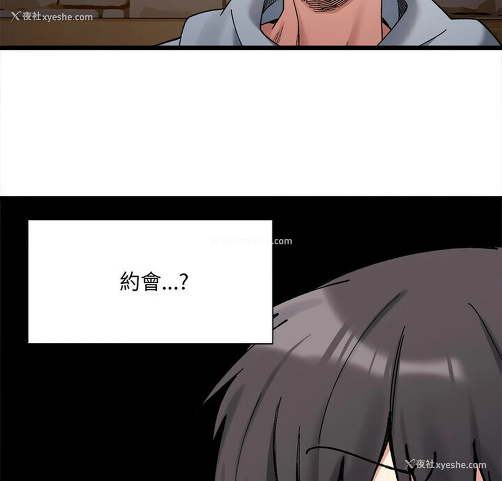 10P - 超微妙关系