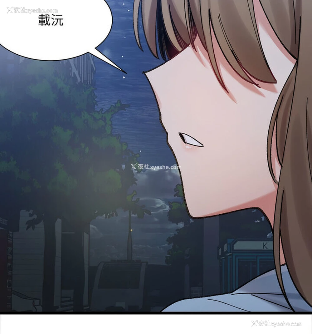 108P - 超微妙关系