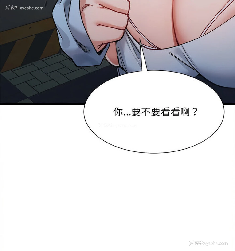 112P - 超微妙关系