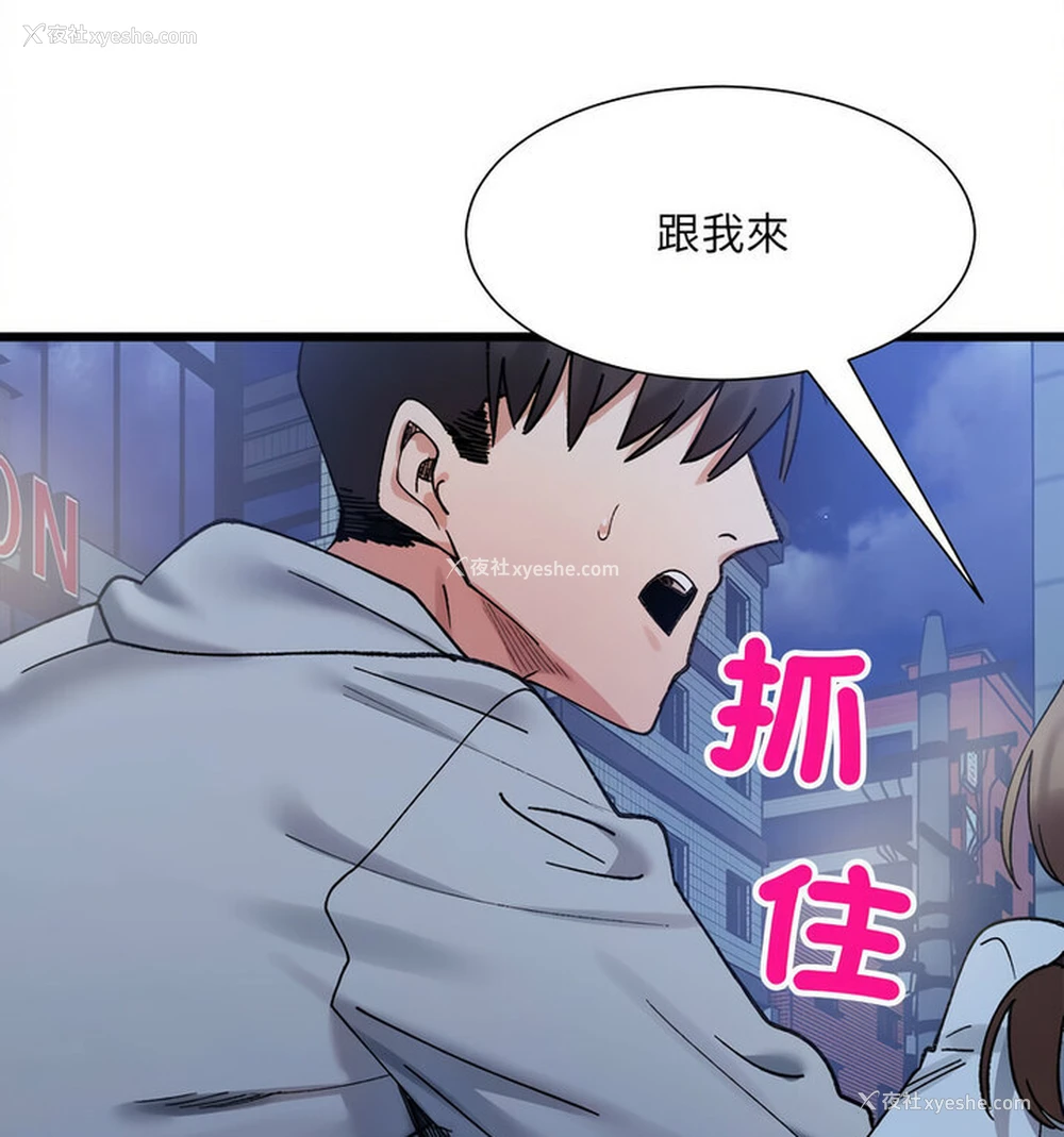 115P - 超微妙关系