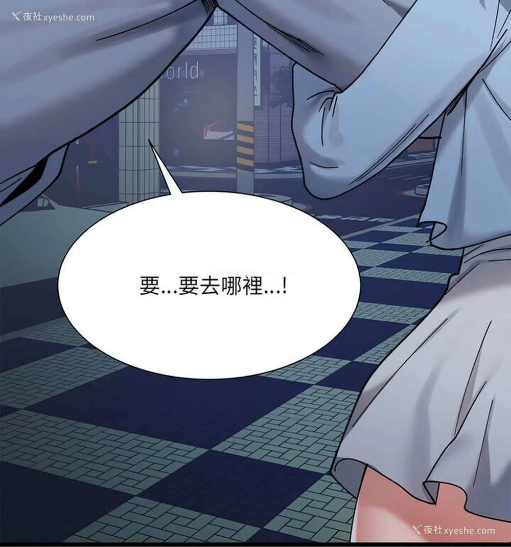 116P - 超微妙关系