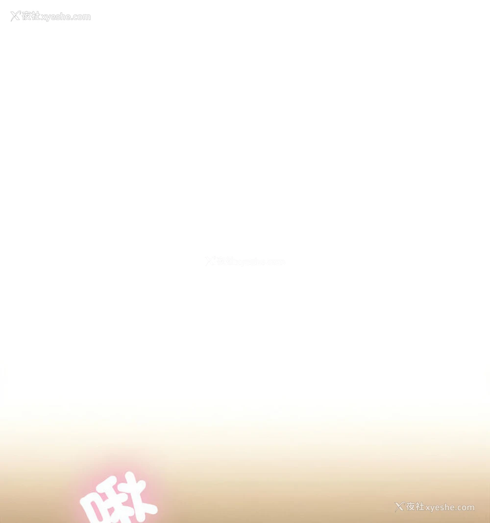 121P - 超微妙关系