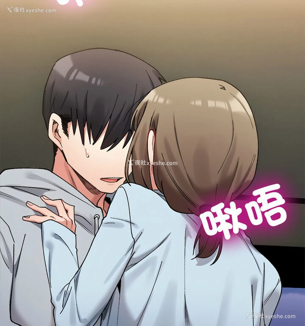 122P - 超微妙关系