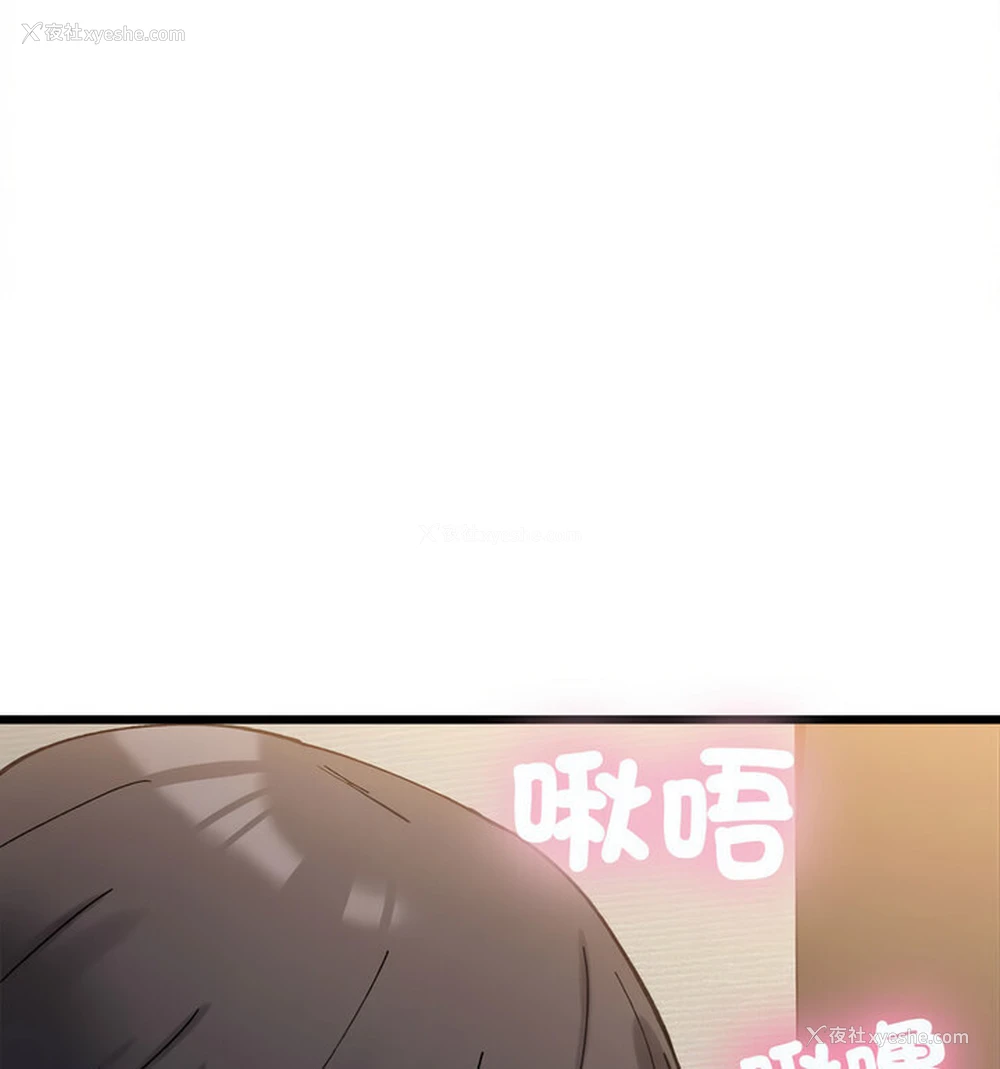 125P - 超微妙关系