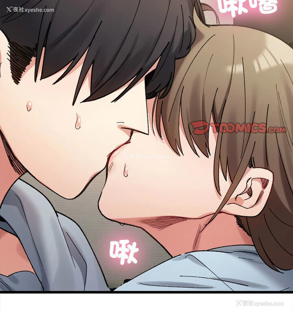 126P - 超微妙关系