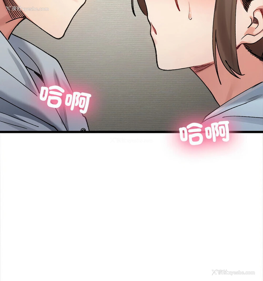 128P - 超微妙关系