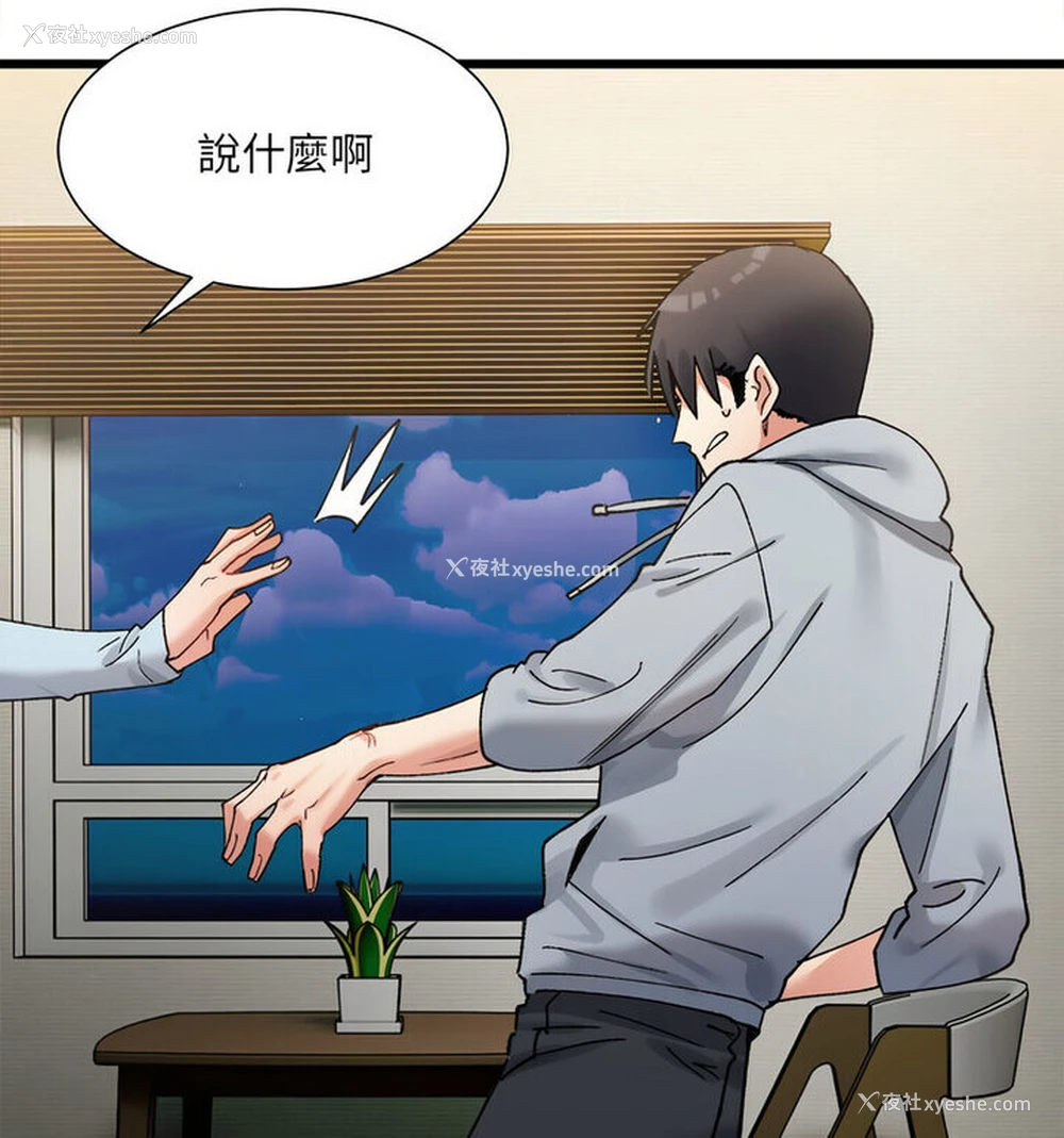 137P - 超微妙关系