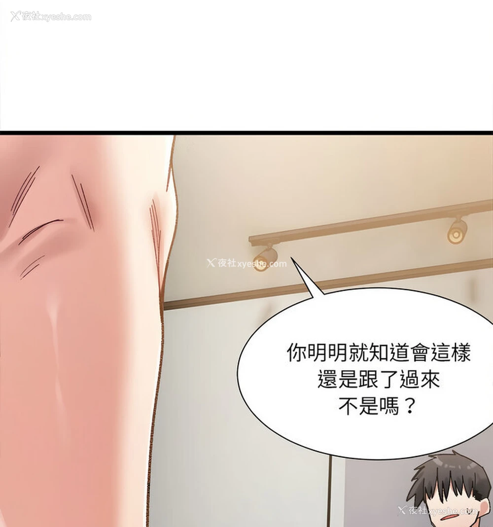 139P - 超微妙关系