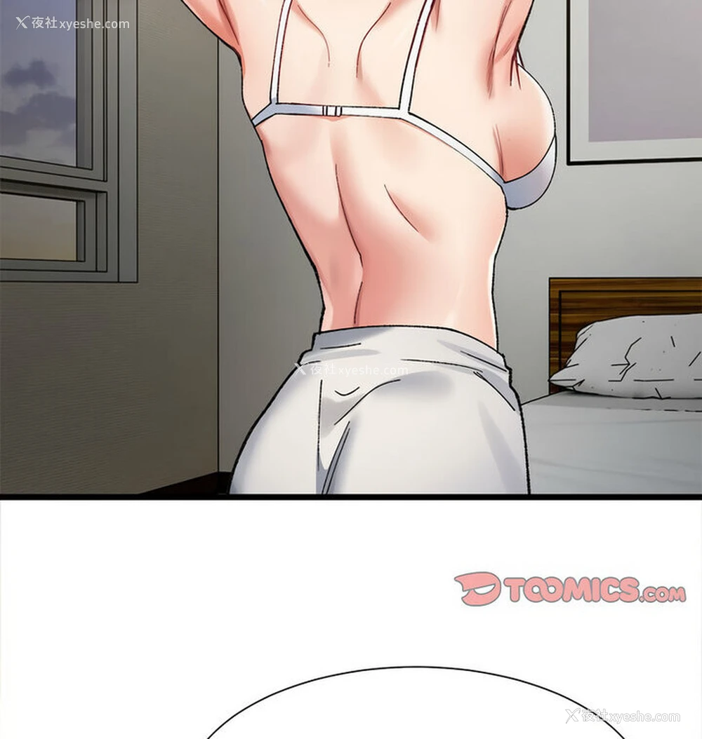 142P - 超微妙关系