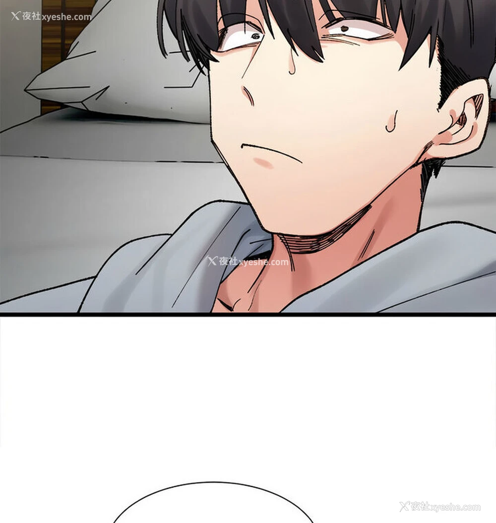 146P - 超微妙关系